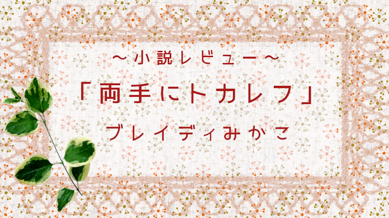 両手にトカレフ